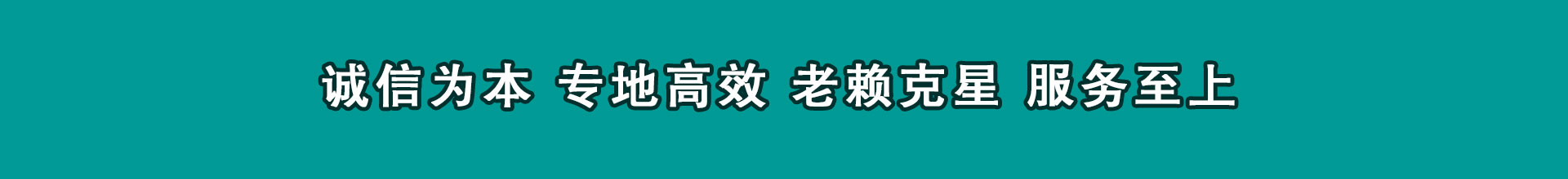 佛冈讨帐公司